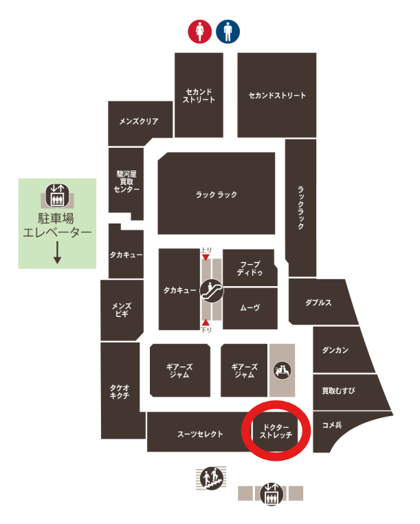 ドクターストレッチ マルイファミリー溝口店フロアガイド